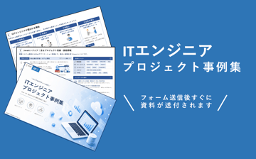 スクリーンショット 2026-08-04 140051