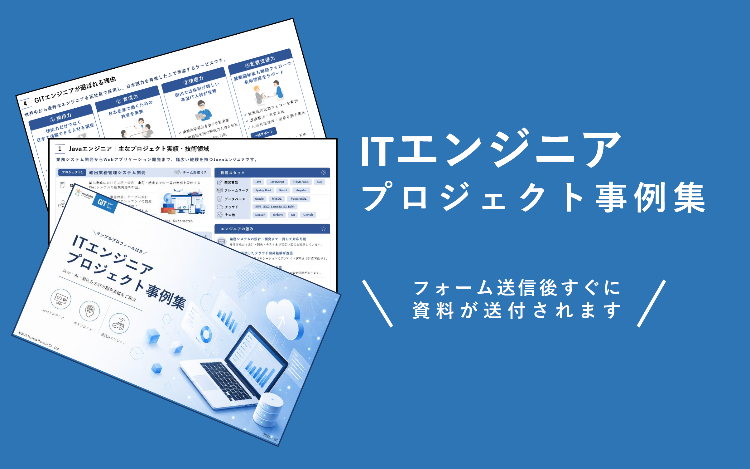 スクリーンショット 2026-08-04 140051